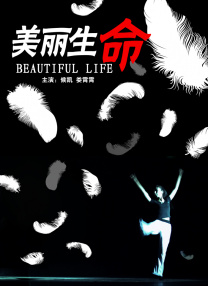 爱福利广场